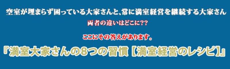 �����o�c�̃��V�s