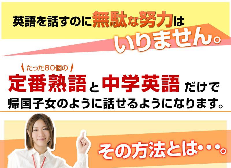 �g�D���[�E�C���O���b�V���E���b�X��