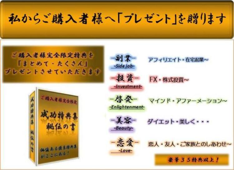 �g�D���[�E�C���O���b�V���E���b�X��