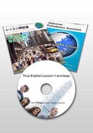 �g�D���[�E�C���O���b�V���E���b�X��